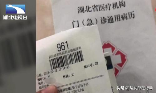 19岁女子打钢钉“种”酒窝，不料遇上庸医，感染发炎差点毁容