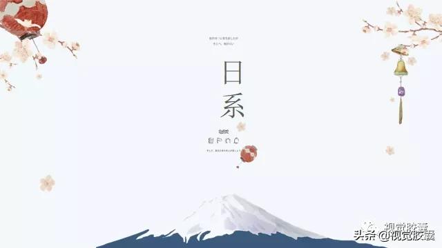 日系极简风ppt,日式极简风ppt