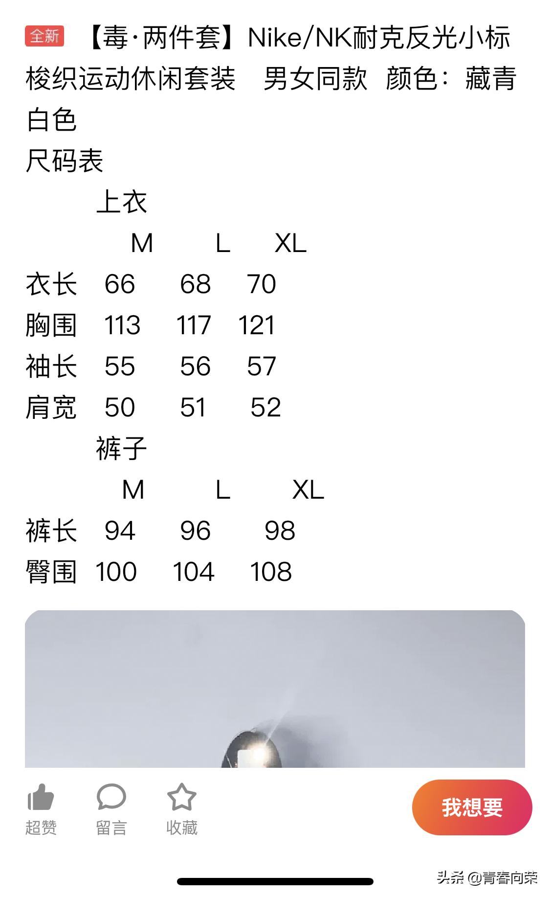 闲鱼操作流程及注意事项,闲鱼经验