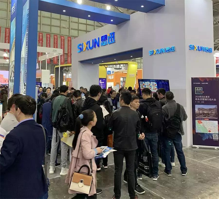 鎬濊繀2024骞翠笂娴烽浂鍞崥瑙堜細,鎬濊繀浜掑姩骞翠細