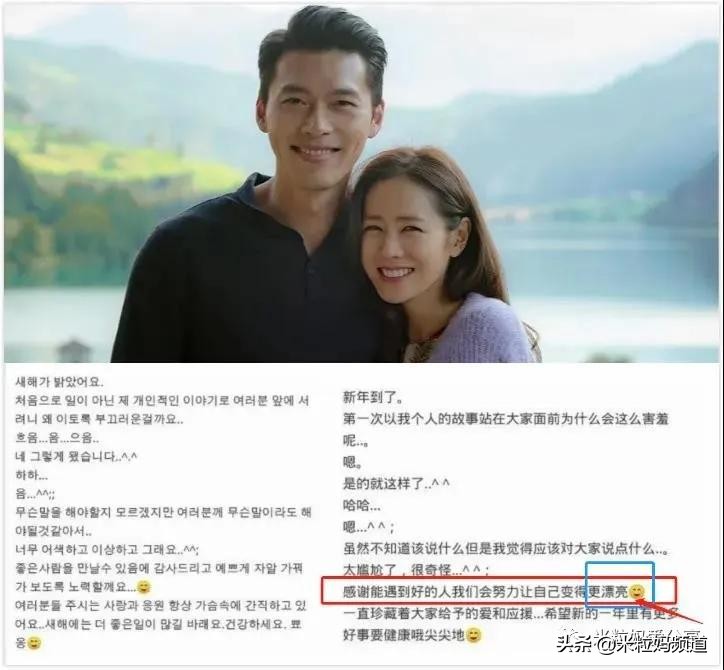 别被孙艺珍骗了,她才不是什么小白兔