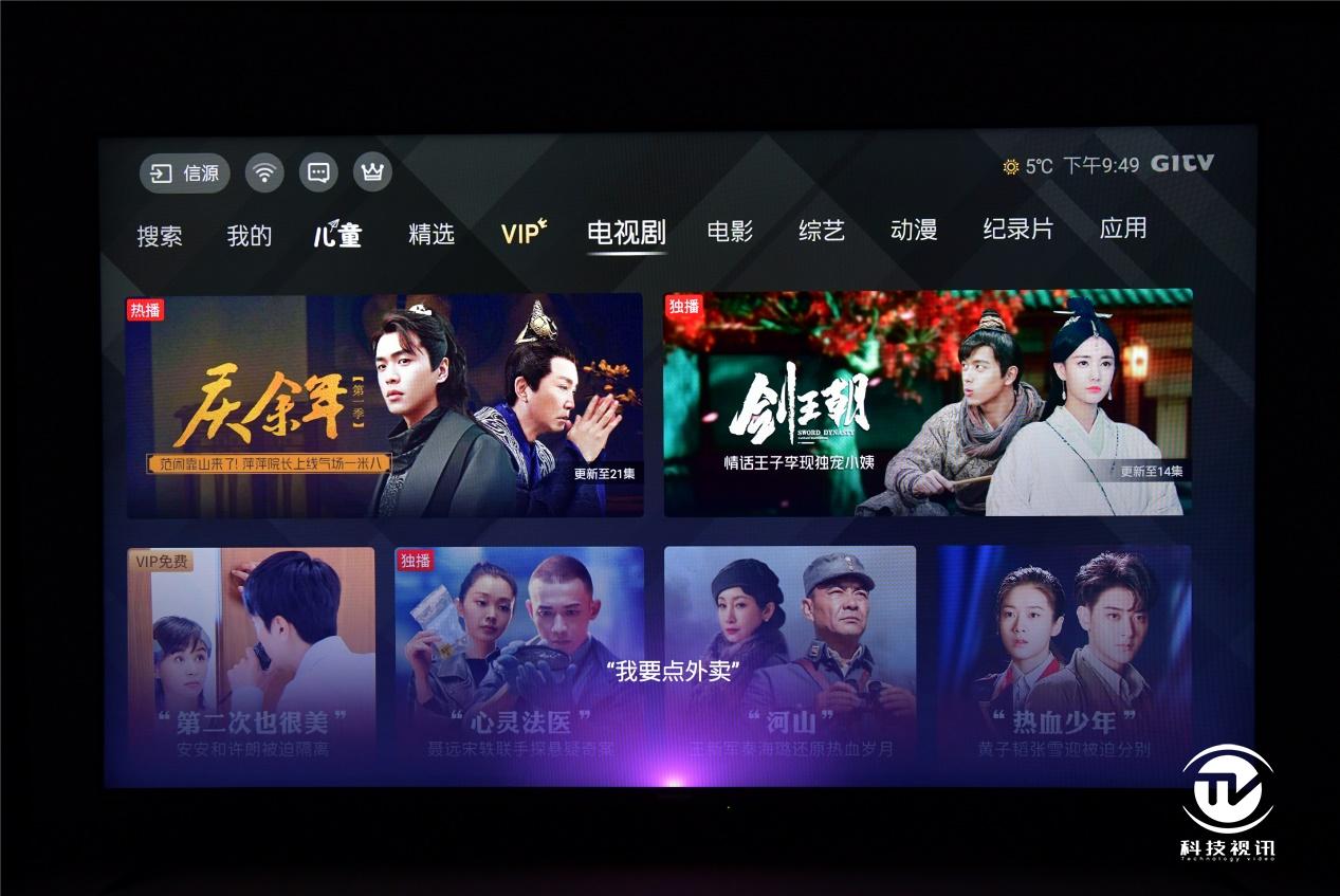 夏普70d6ua电视是多少寸的,夏普75d8深度评测