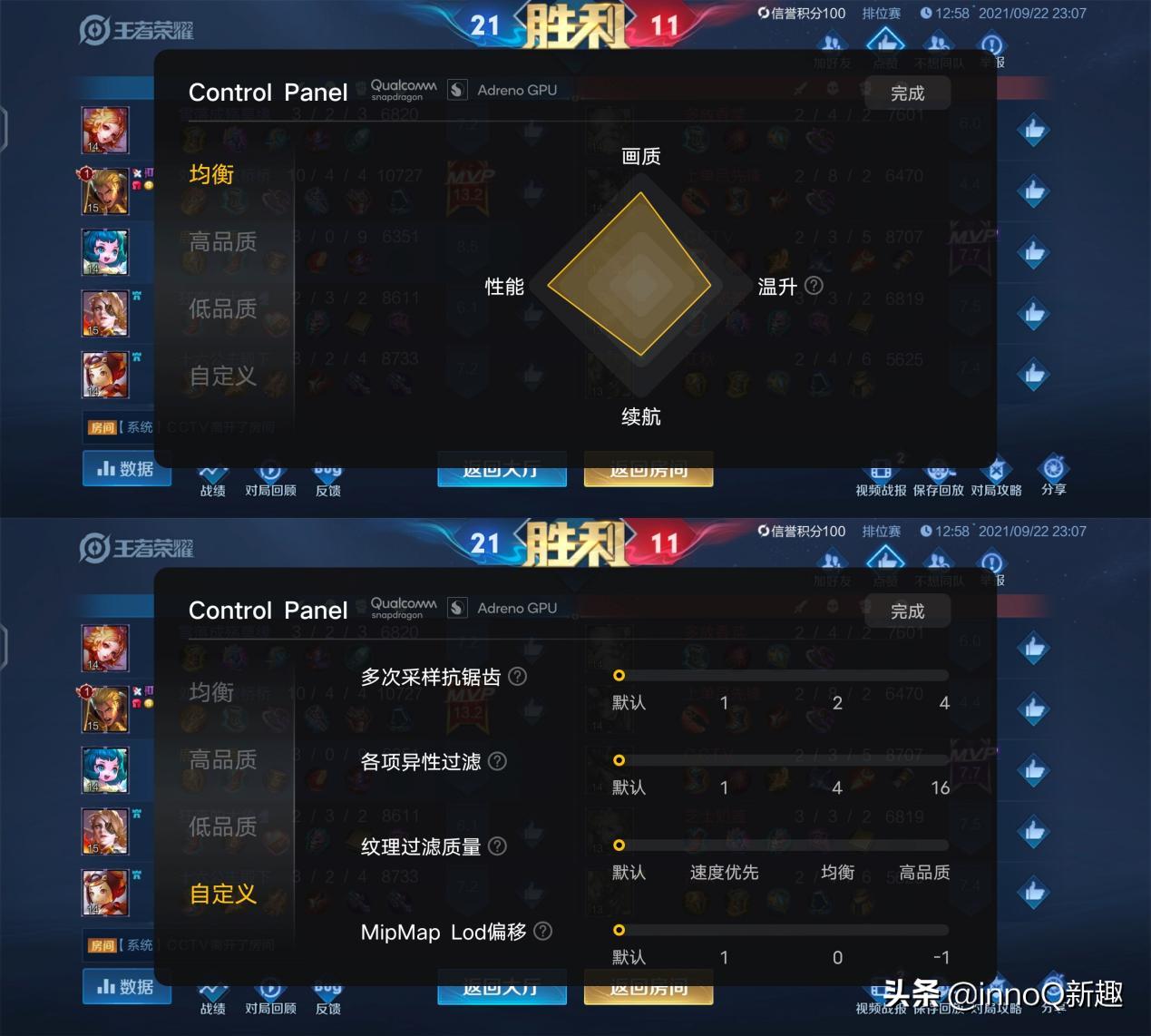 iqooz5你不知道的秘密,iqooz5不支持双网络加速