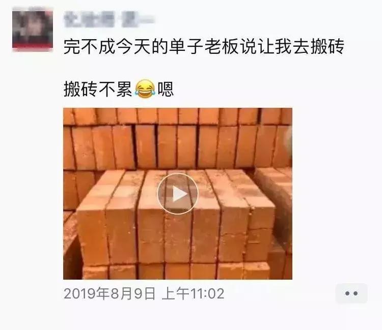 万能朋友圈卖货文案,吸引人的营销文案朋友圈