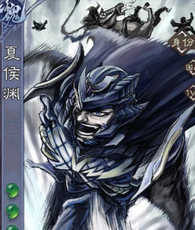 魏国国战武将大全,三国杀国战模式