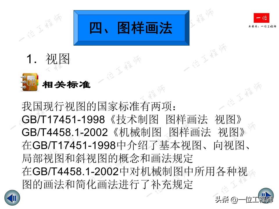 机械制图视图绘制与标注,机械制图中画三视图还标尺寸吗