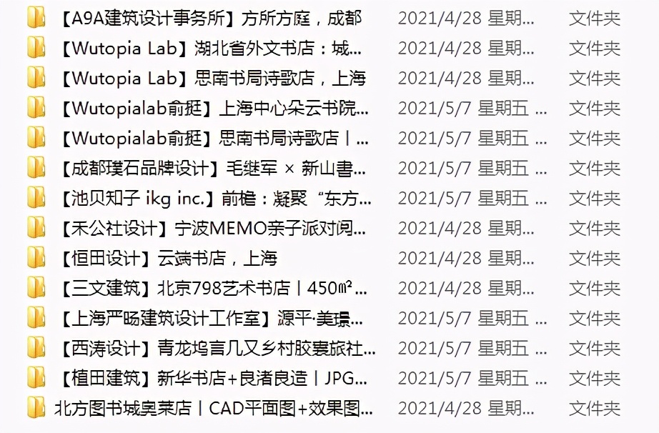 室内设计该如何学习,都说家居设计不好还要学吗