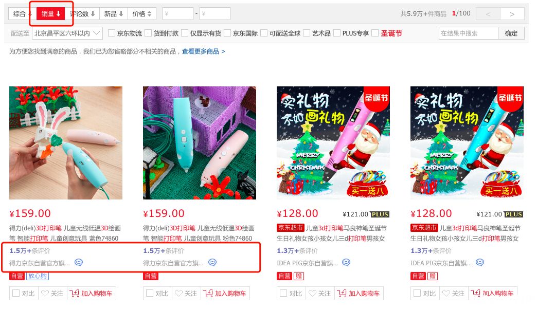 中国十大惨案3d还原,简述3d打印的现状及前景