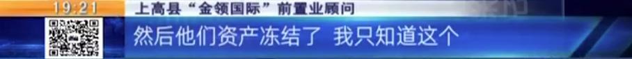 金领国际小区产权,上高金领国际四期迟迟未交房
