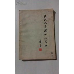 林语堂对孔子的评价,孔子林语堂视频