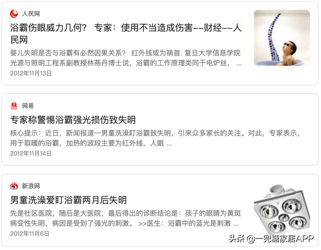 浴室里的踩雷重灾区？很多人可能都中过招