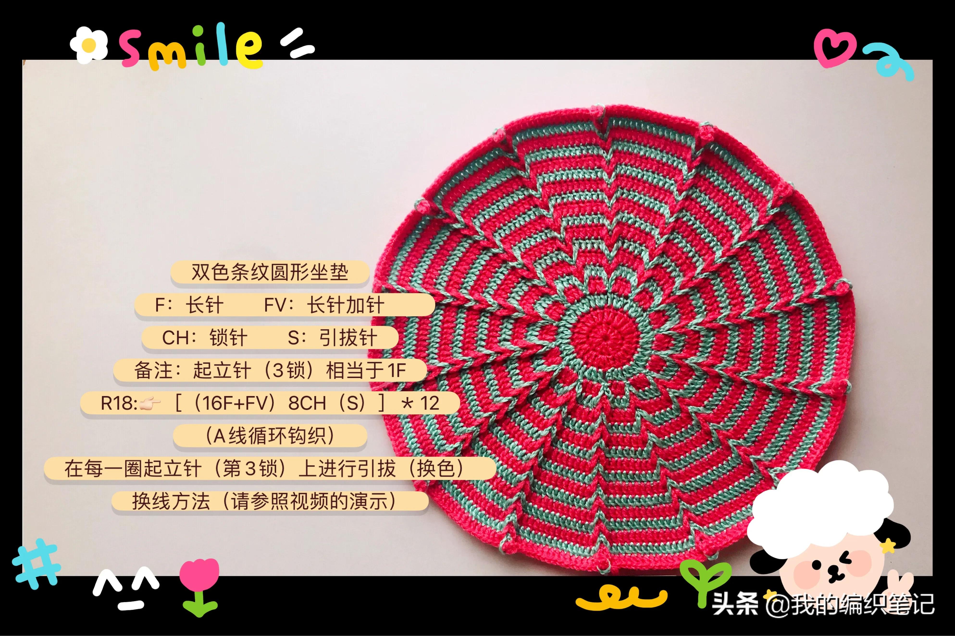 毛线钩针编织圆形坐垫慢动作教程,毛线钩针长方形坐垫编织视频教程