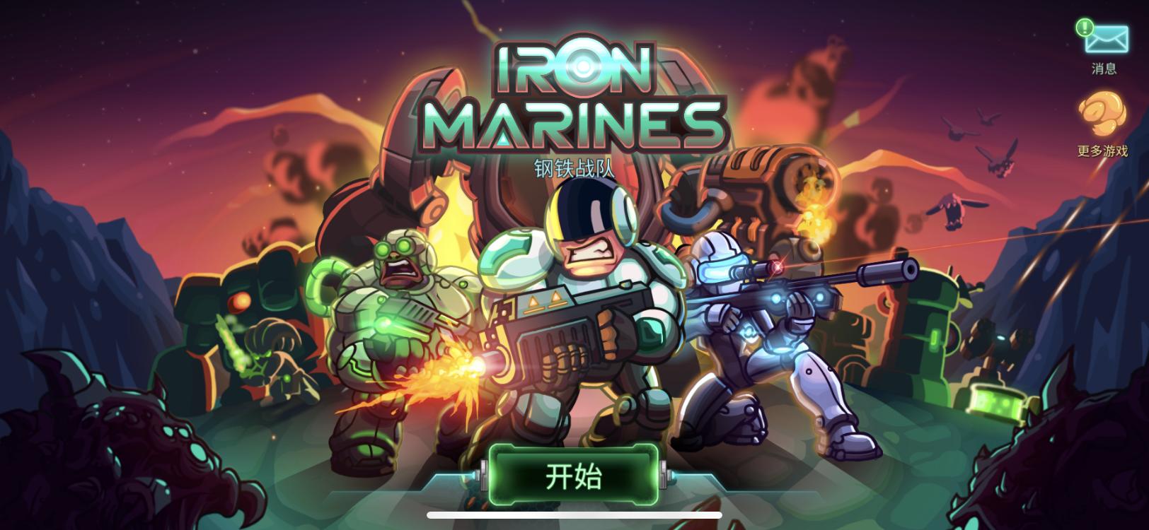 十个最好玩的单机手机游戏,十大值得玩的手机单机游戏