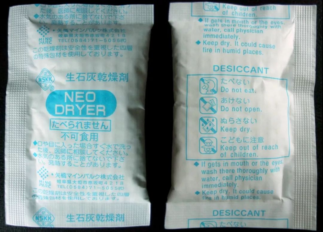 婴儿误服了干燥剂怎么办,婴儿误服干燥剂怎么处理