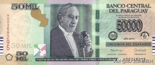 全世界最便宜的钞票是哪个国家的,全球十大最昂贵的钞票盘点