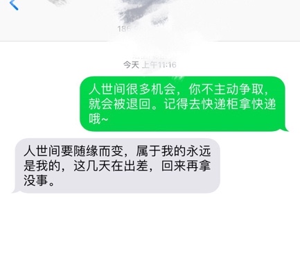 苏宁百货618,苏宁销售段子