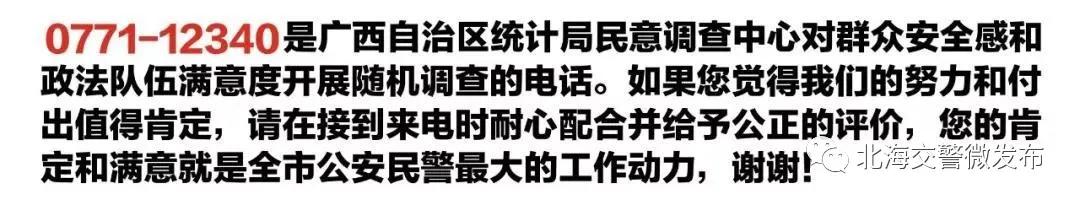开车撞坏护栏跑了是肇事逃逸吗,撞坏马路栏杆肇事逃逸会被逮到吗