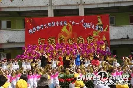 西安幼升小各区学院排名,西安2021年幼升小陕师大实验小学