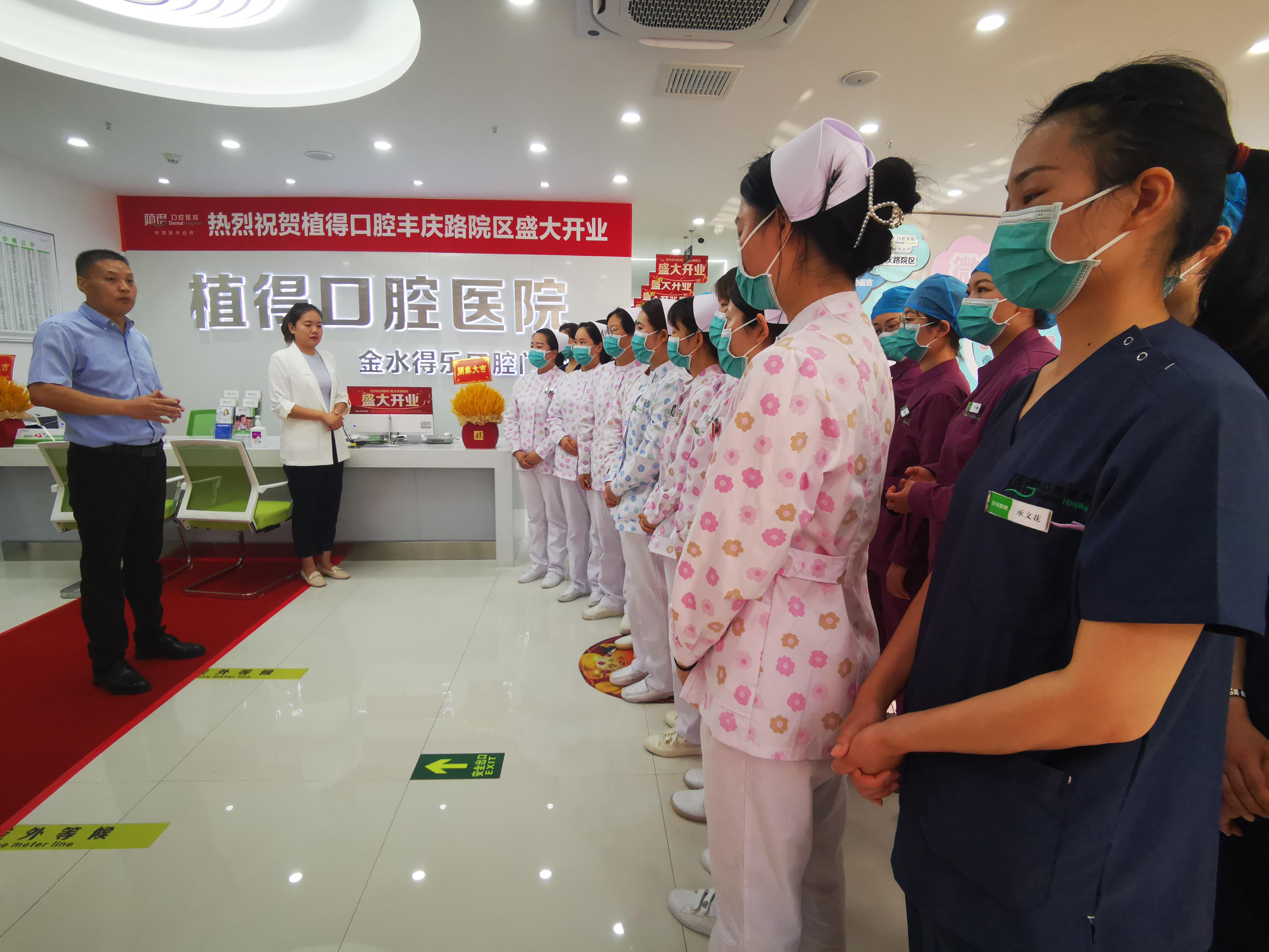 植得口腔医院图片,植得口腔医院排行榜