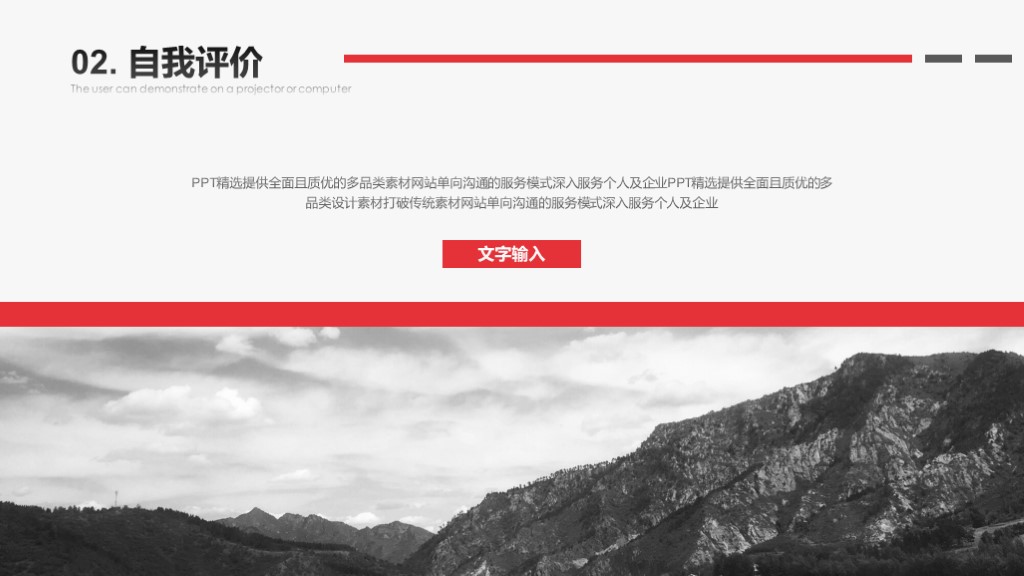 需要吗?第895期:2018简约述职报告PPT模板,直接套用就可以啦