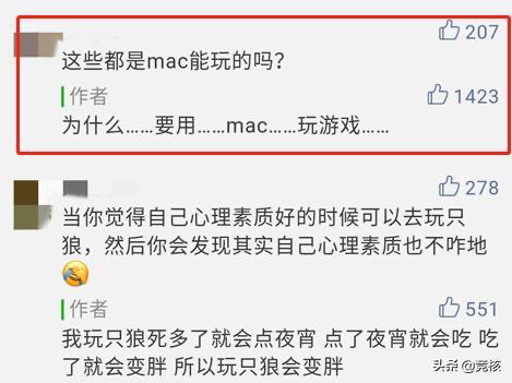 全新苹果mac系列,苹果mac游戏体验