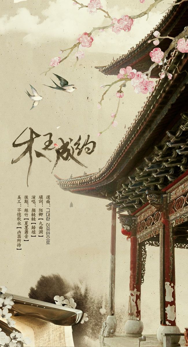 47部经典言情小说古言篇,十大公认最好看的古言情小说