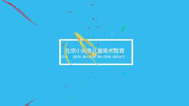 小央美艺术欣赏,小央美手绘