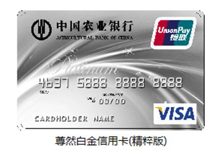 2018农行什么信用卡好,2022农行信用卡推荐