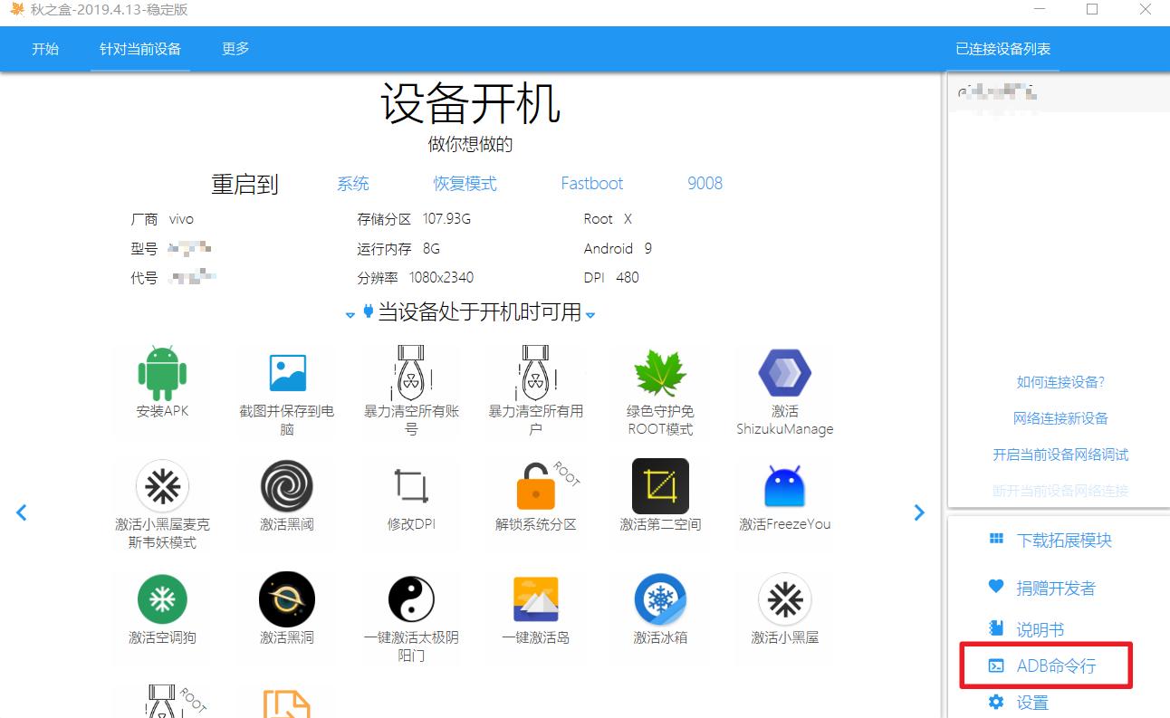 三星手机怎么加强续航能力,三星续航能力差怎么办