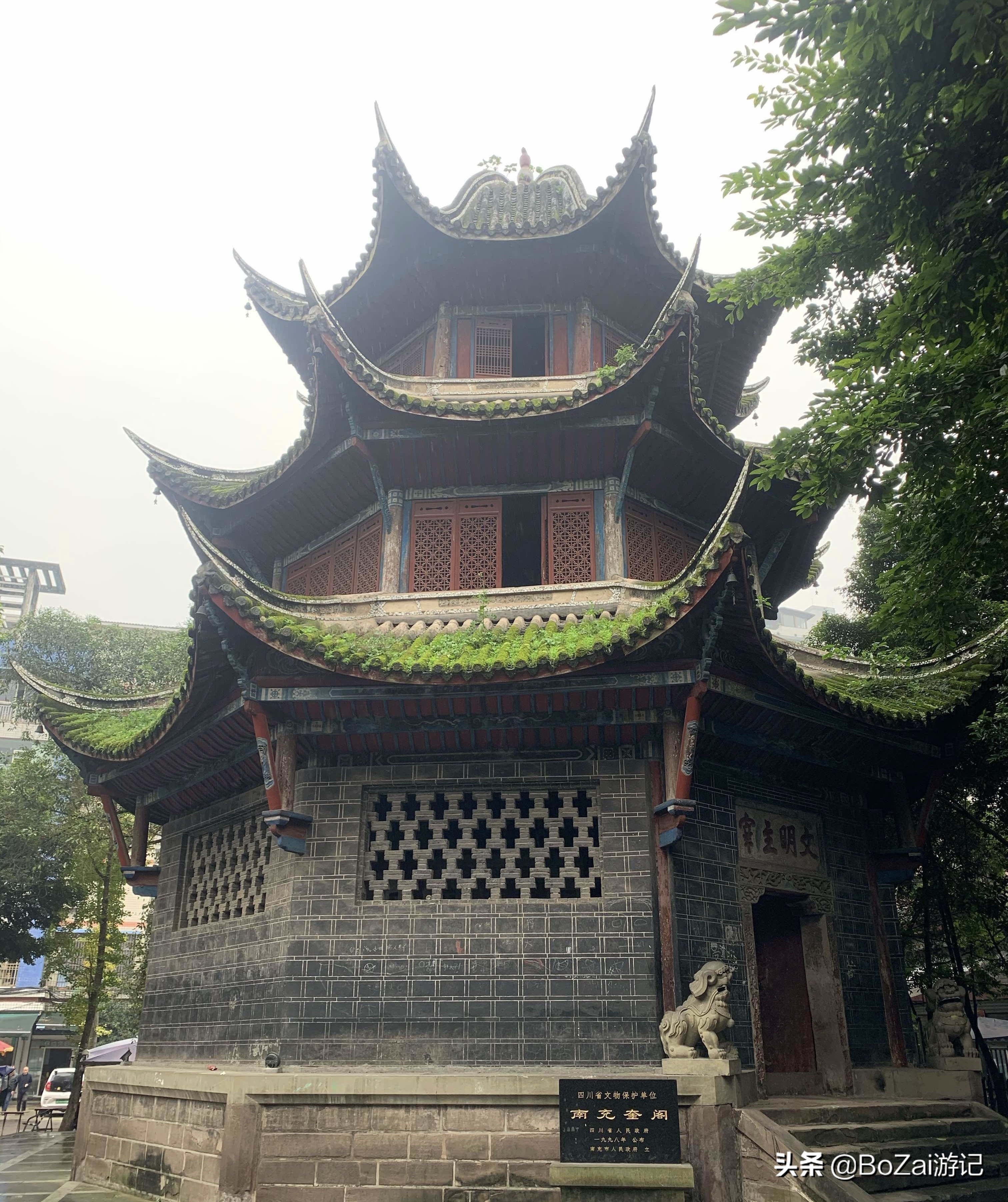 去四川南充都有哪些好耍的,南充市区最好的景点排名前十