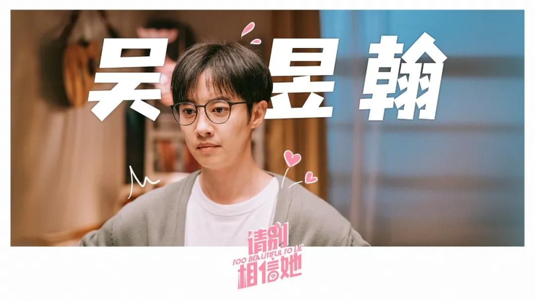 杀青路透章若楠,请别相信她章若楠上映了吗