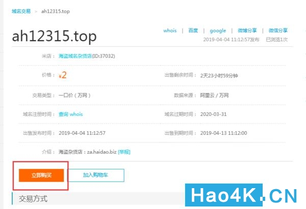 群晖nas没有公网地址如何安装证书,群晖nasssl证书配置