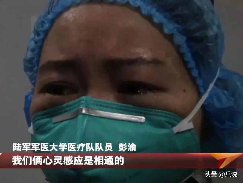 前线女军医，看到丈夫微信，已是几天后，泪水浸湿口罩