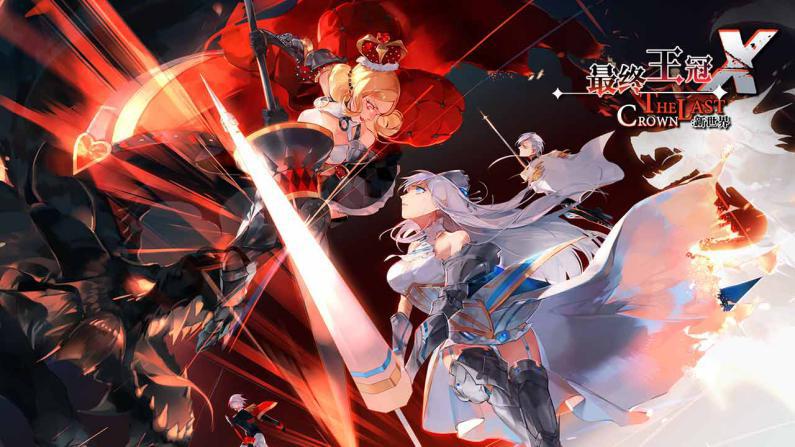 FPX喜提冠军！盘点动漫中热血沸腾的经典战斗