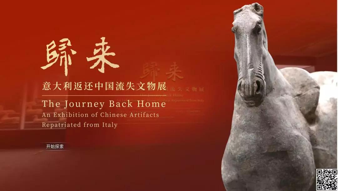 全国博物馆十大精品展直播,国家博物馆展览征集