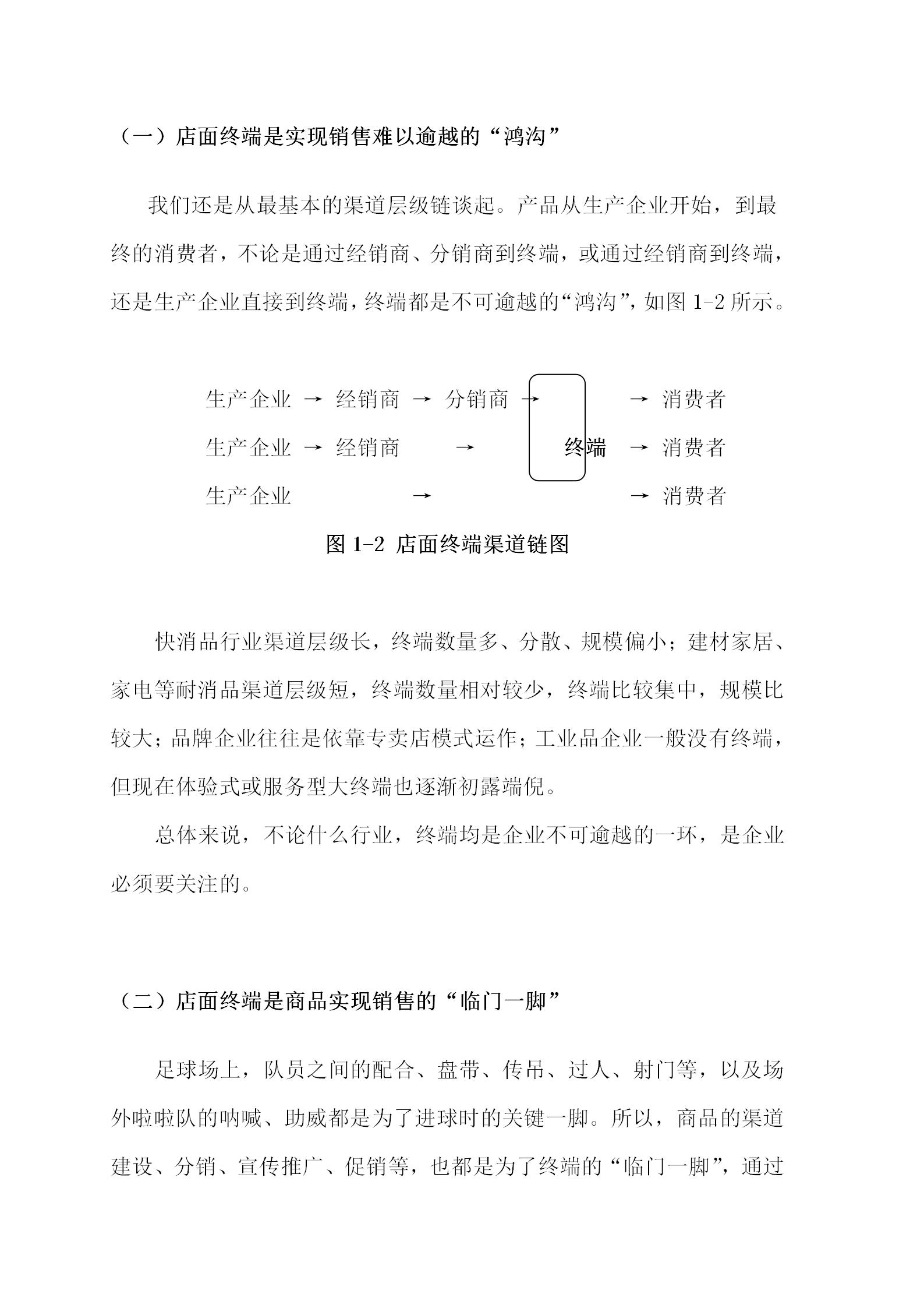 建材行业信息流推广策划,家居建材门店活动策划