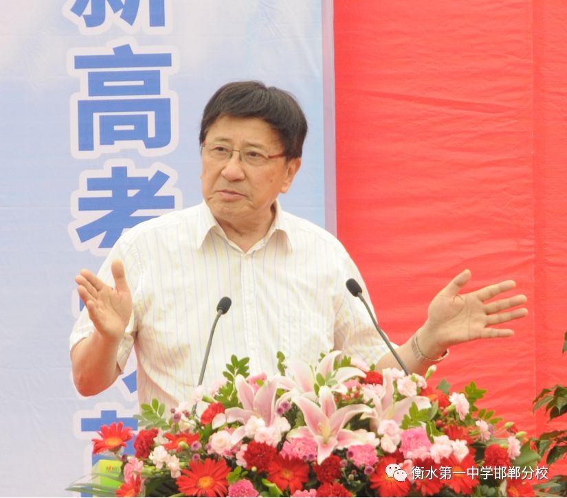 衡水一中邯郸分校永华中学咋样,衡水一中邯郸分校永华中学