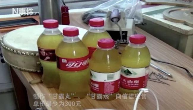 活佛济公画皮片段,活佛济公画皮剧情