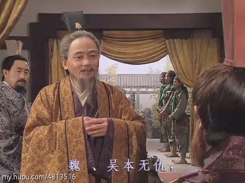 三国演义第三集完整解说,三国演义三足鼎立的最后结局