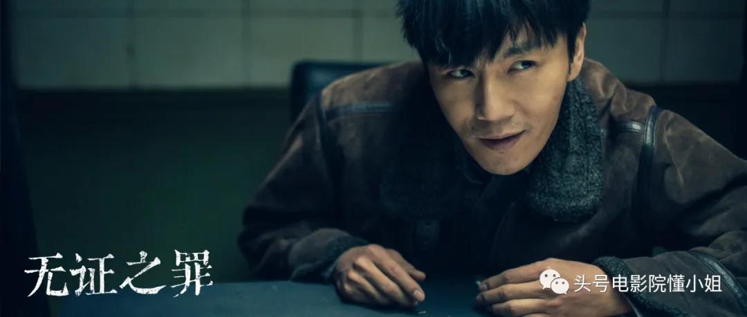 紫金陈悬疑三部曲人物关系,为什么紫金陈的男主叫严良