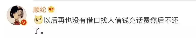 手机停机了怎么充话费,手机不交话费多久会停机