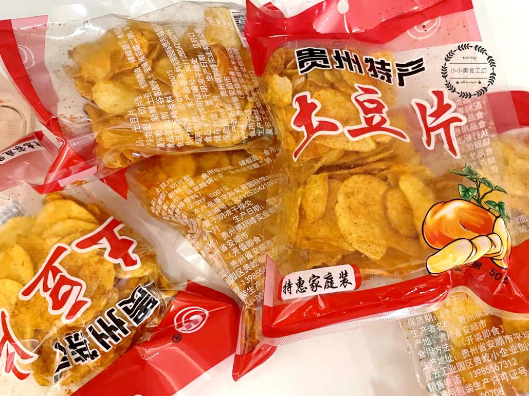 因为包装太丑被嫌弃的5种零食,让吃货抓狂的4款零食包装