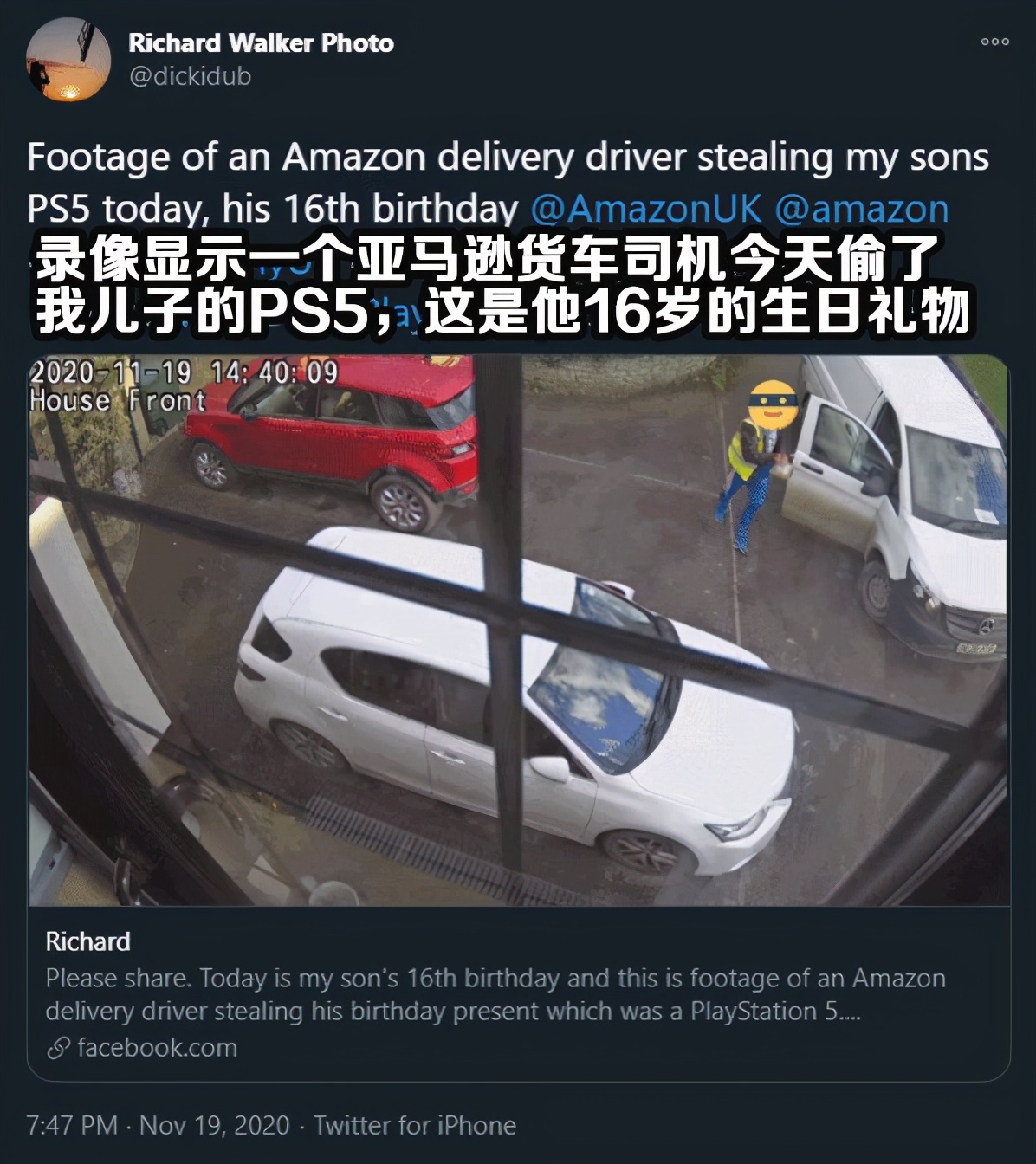 来美国五个月丢了10件快递,美国网购每天运送150万个包裹