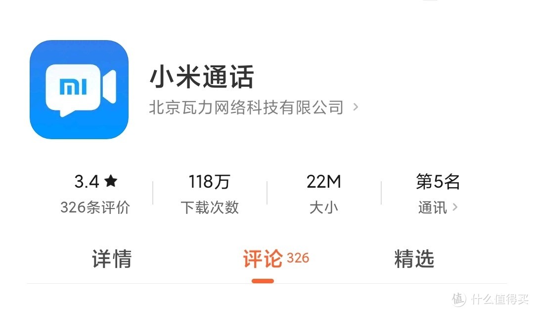 小米手机miui14特色功能,小米手机miui12功能及特色介绍