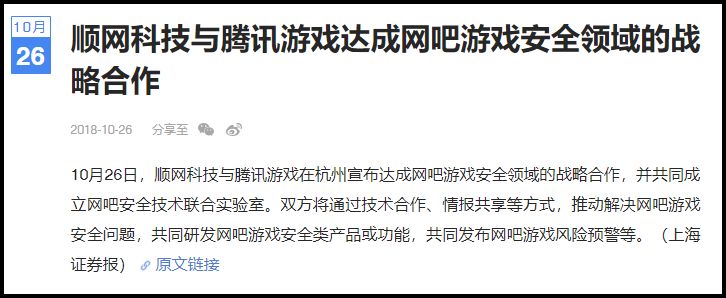 网吧广告插件安全吗,网吧广告用什么软件