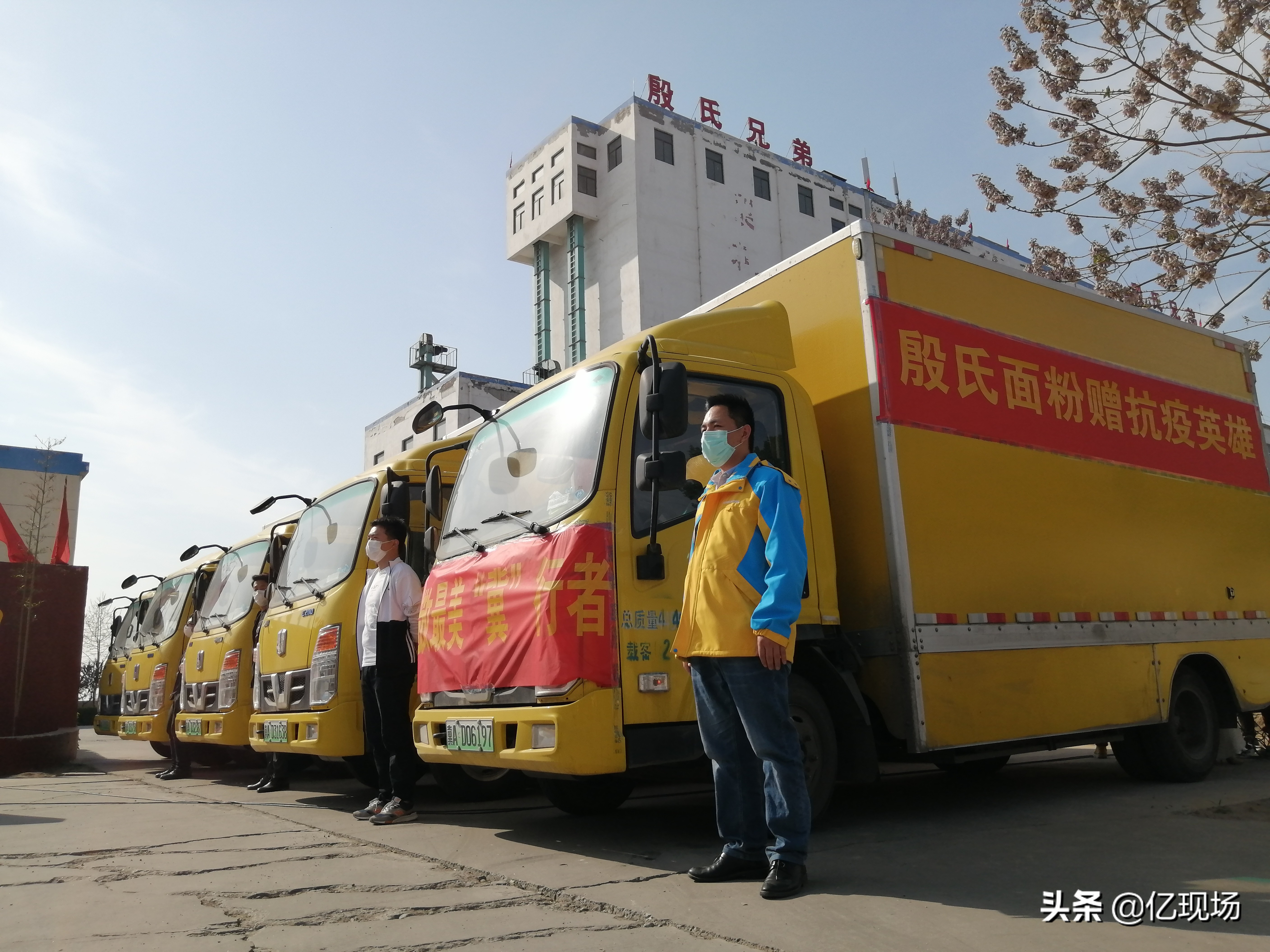 藁城区岗上镇：向1100名河北支援湖北医疗队队员捐赠全年面粉！