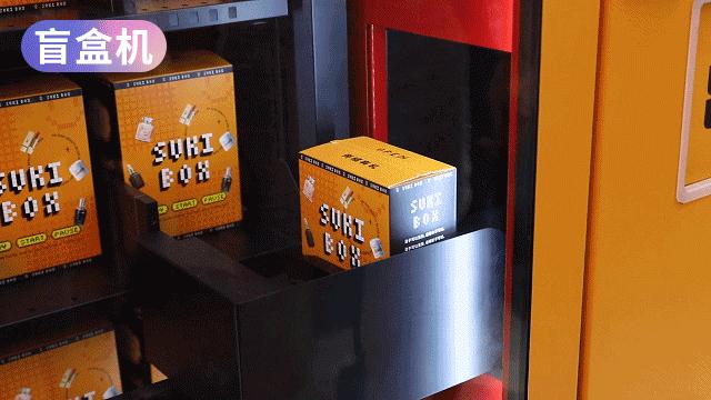 全能艺人符龙飞闪现BOOM!FRESH!与40+百万级红人定义美妆新空间