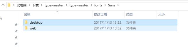 设计师免费可商用字体,推荐一个字体设计的网站免费