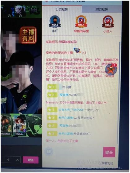 平台监管不力导致不良直播泛滥,直播涉赌现状分析