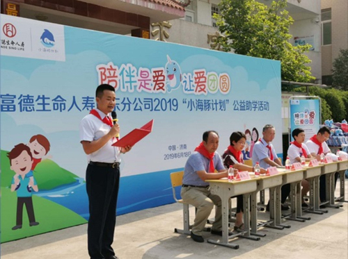 小海豚公益活动,小海豚计划公益助学